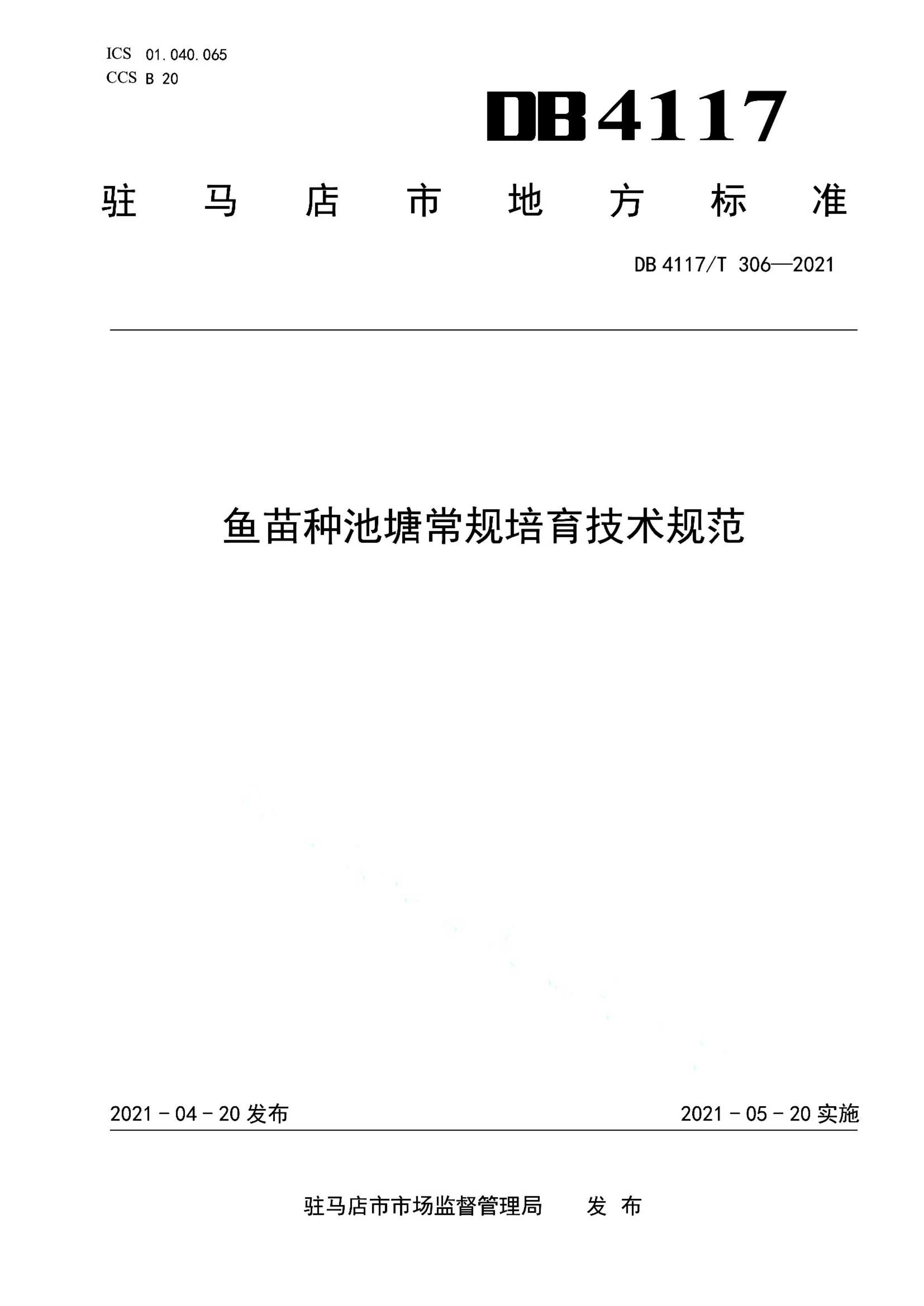 资源详情图